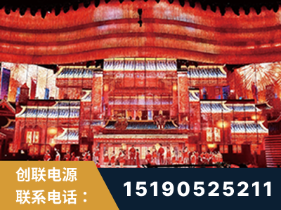 兴义-2021央视春晚舞台项目
