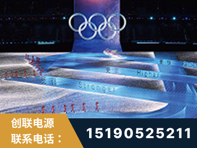 兴义-2022北京冬奥会