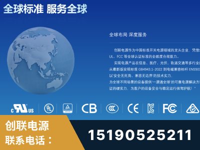兴义-全球认证与合规能力完整